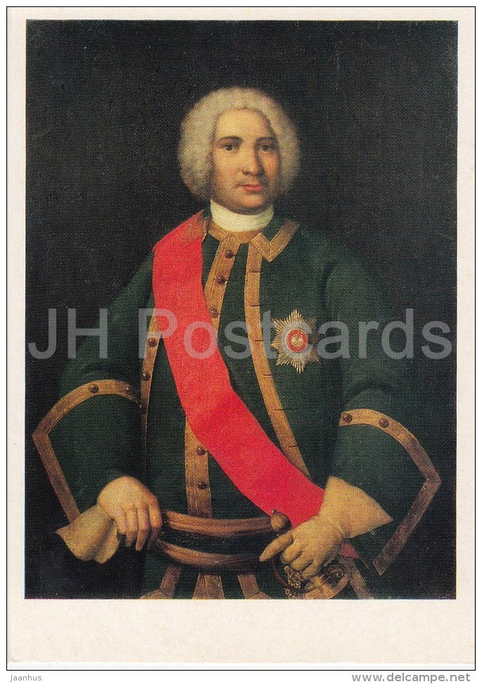 painting by Unknown Artist - Portrait of N. Kosachev , 1730s  - Russian art - 1976 - Russia USSR - unused - JH Postcards