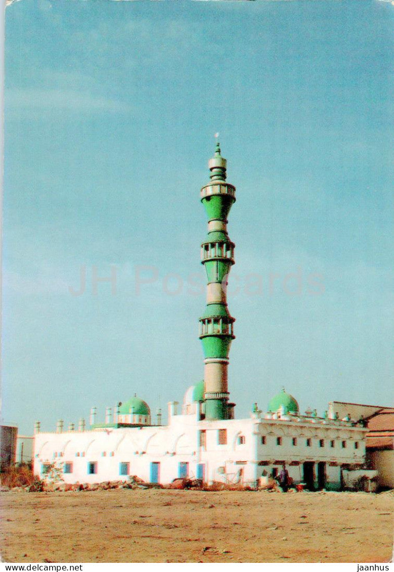 Mosquee du Port - mosque - ID-08 - Djibouti - used - JH Postcards