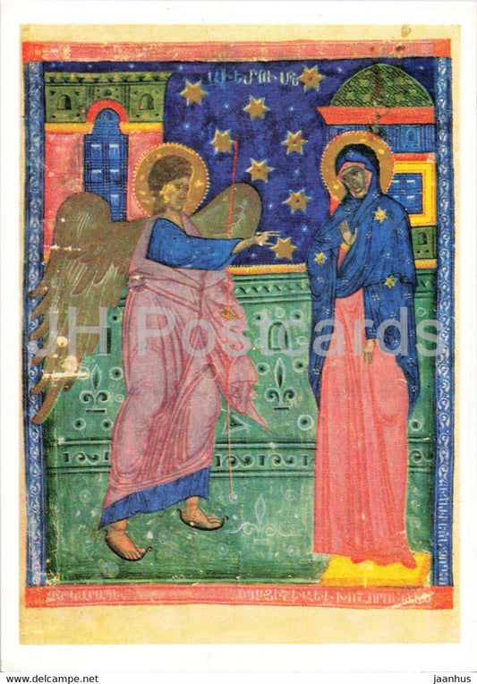 Armenian manuscript - The Annunciation - book - library - Armenian art - Russia USSR - unused - JH Postcards
