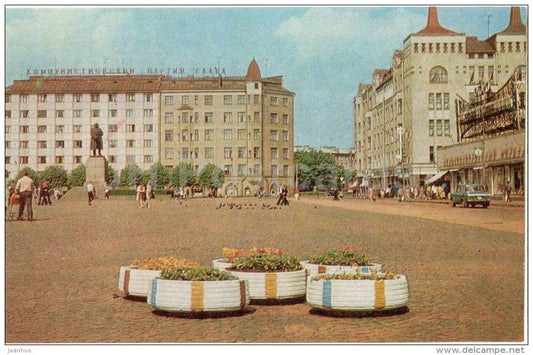 Red Square - Vyborg - Viipuri - 1979 - Russia USSR - unused - JH Postcards