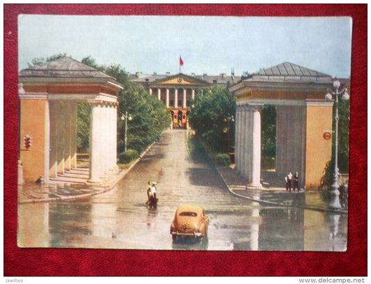 Smolny - car Pobeda - Leningrad - St. Petersburg - 1962 - Russia USSR - unused - JH Postcards