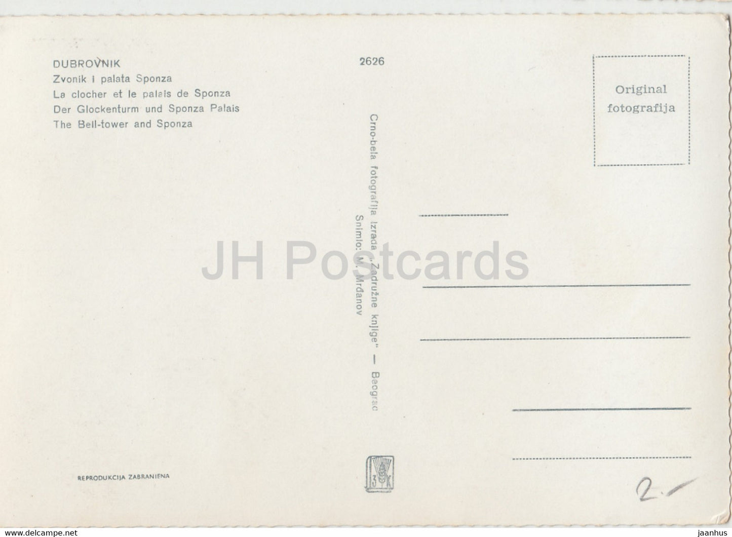Dubrovnik - Le clocher et Sponza - 2626 - Yougoslavie - Croatie - inutilisé