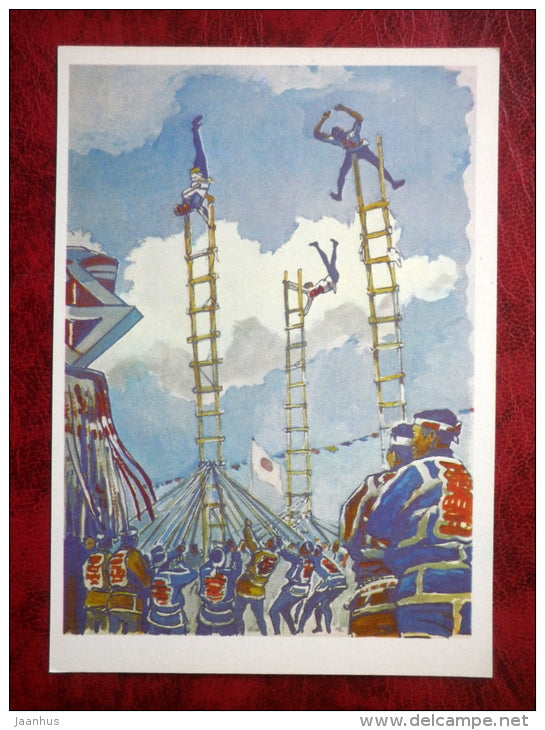 Firefighters Festival - Illustration by P. Pavlinov - Japan - games - 1981 - Russia USSR - unused - JH Postcards