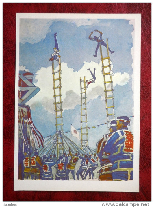 Firefighters Festival - Illustration by P. Pavlinov - Japan - games - 1981 - Russia USSR - unused - JH Postcards