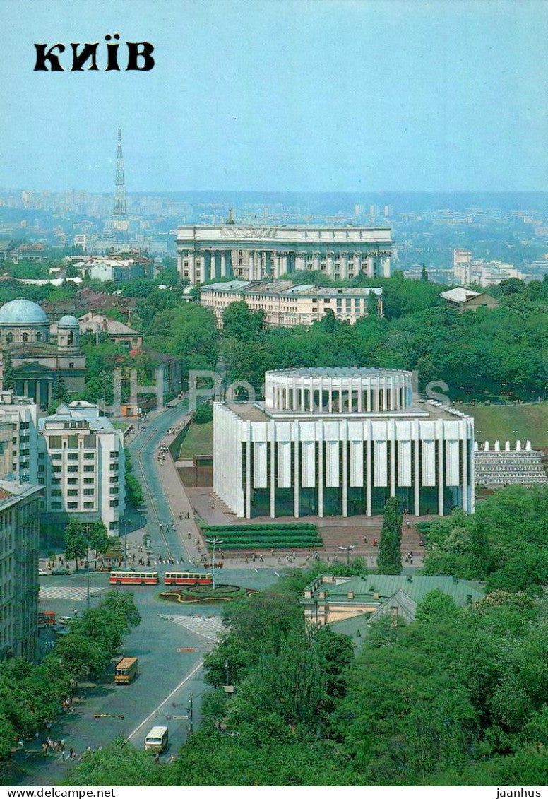 Kyiv - Kiev - branch of Lenin Central Museum - 1990 - Ukraine USSR - unused - JH Postcards