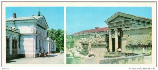upper baths - mudbath - lion sculpture - Yessentuki - Caucasian Mineral Waters - 1979 - Russia USSR - unused - JH Postcards