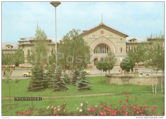 railway station - Chisinau - Kishinev - 1983 - Moldova USSR - unused - JH Postcards