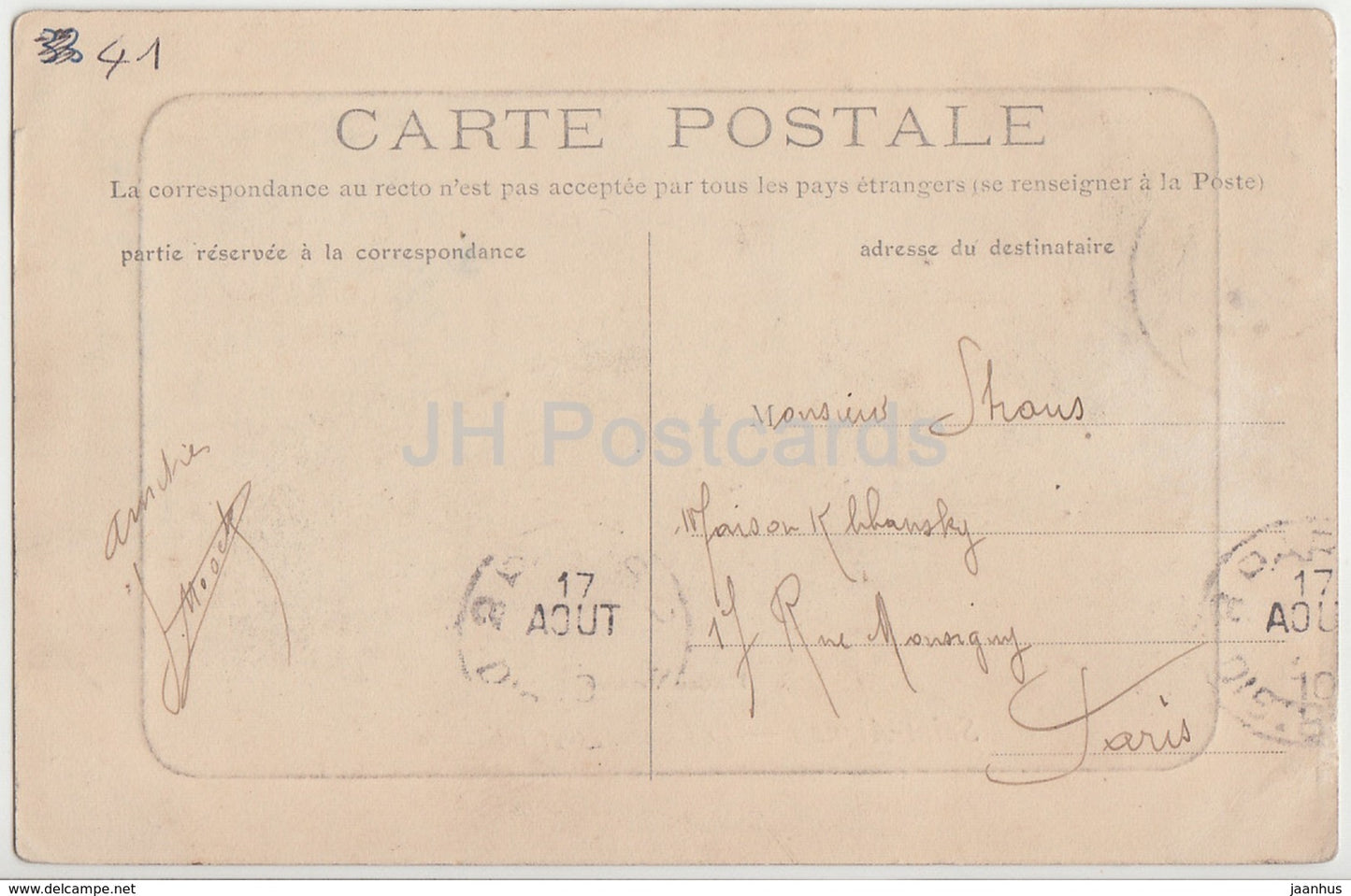 Saint Aignan - Le Chateau - cour interieure - castle courtyard - 1910 - old postcard - France - used