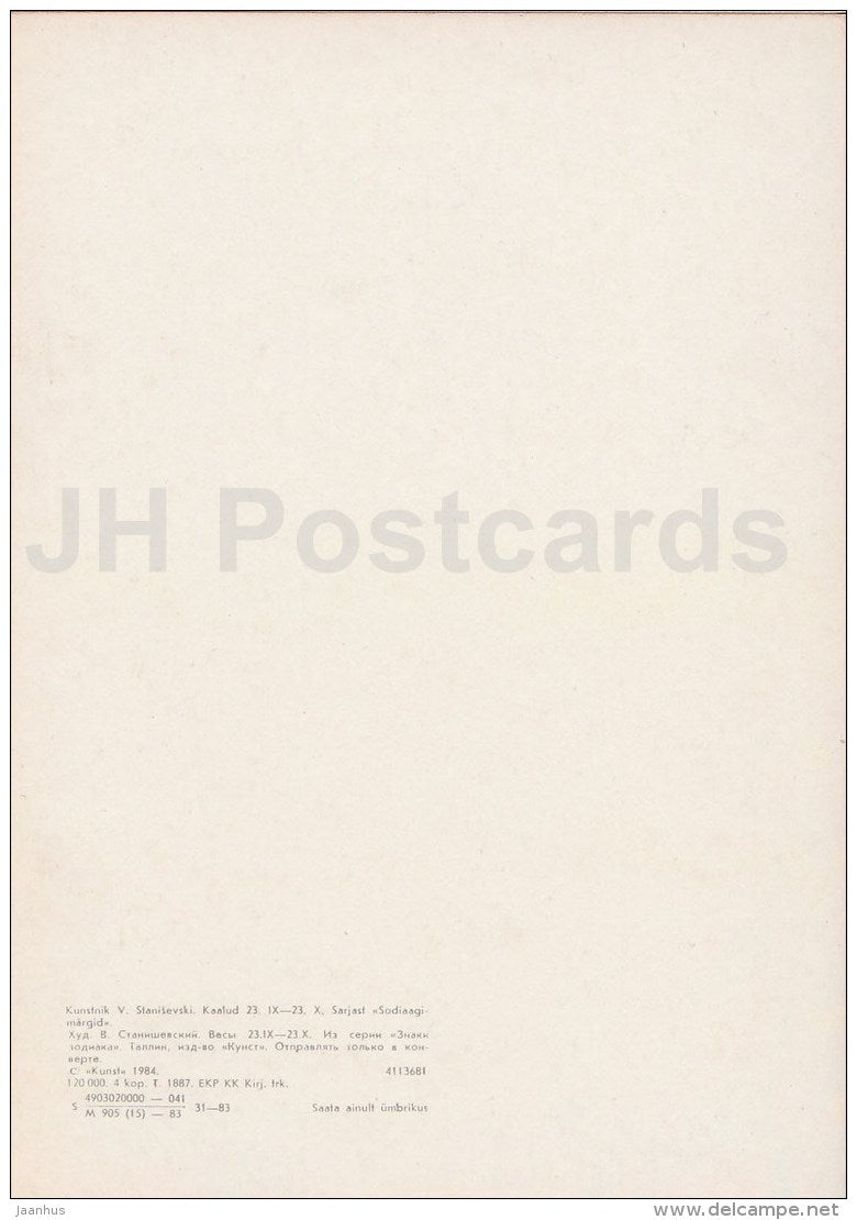 illustration by V. Stanishevski - Libra - Zodiac sign - 1984 - Estonia USSR - unused - JH Postcards