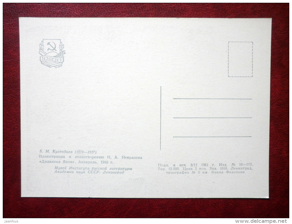 Illustration to the poem of Nekrasov by M. Kustodiev , 1910 - people - russian art - unused - JH Postcards