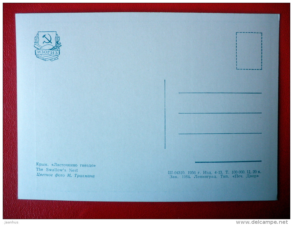 The Swallows Nest - Krym - Crimea - 1956 - Ukraine USSR - unused - JH Postcards