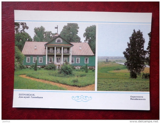 Hannibal`s House Museum - Petrovskoye - Pushkin State Museum-Reserve - 1983 - Russia USSR - unused - JH Postcards