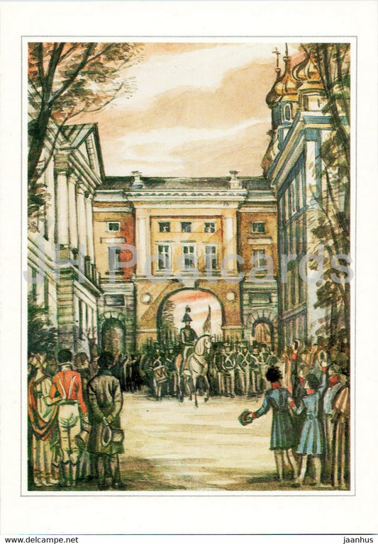 Russian writer Alexander Pushkin - 1812 Tsarskoye Selo Lyceum - illustration - 1984 - Russia USSR - unused - JH Postcards