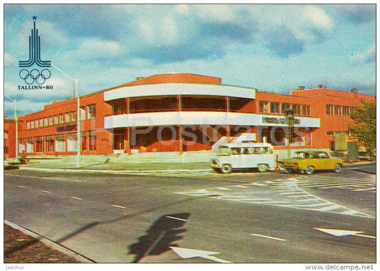 Pirita Trade Centre - Tallinn - 1980 - Estonia USSR - unused - JH Postcards
