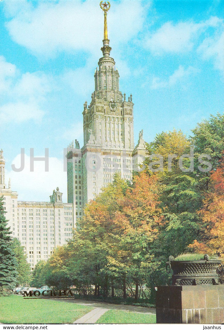 Moscow - Moscow State University building - 1985 - Russia USSR - used - JH Postcards
