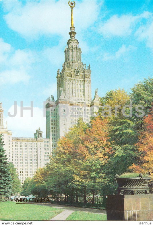 Moscow - Moscow State University building - 1985 - Russia USSR - used - JH Postcards