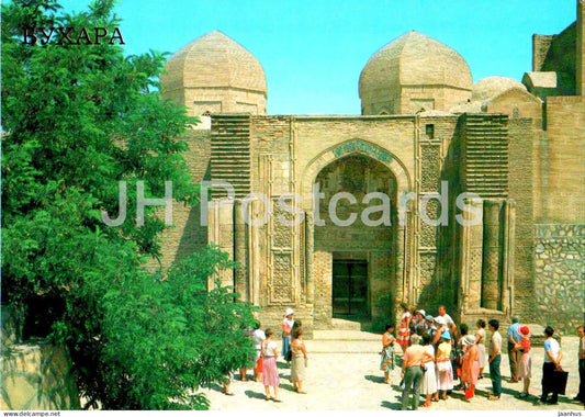 Bukhara - Magoki Attori Mosque - 1989 - Uzbekistan USSR - unused - JH Postcards