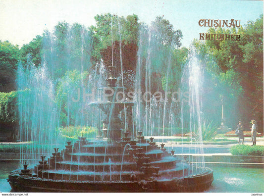 Chisinau - Kishinev - Pushkin Park - fountain - 1989 - Moldova USSR - unused - JH Postcards