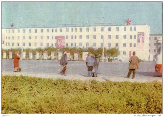 association of leather shoes factory  Zhambyl Kozhobuv - Zhambyl - Jambyl - Kazakhstan USSR - unused - JH Postcards