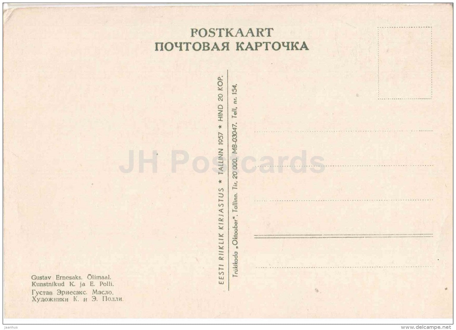 painting by K. and E. Polli - Estonian composer Gustav Ernesaks - Estonian art - 1957 - Russia USSR - unused - JH Postcards