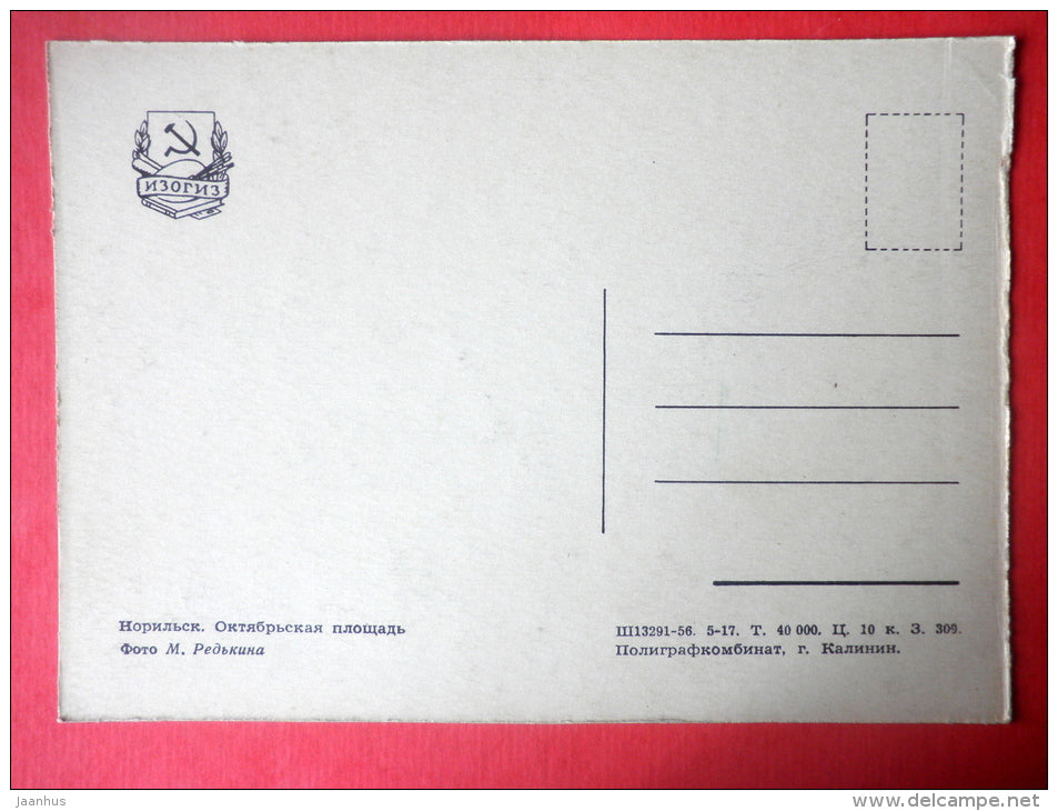 October Square - bus - Norilsk - Yenisei River - 1956 - Russia USSR - unused - JH Postcards