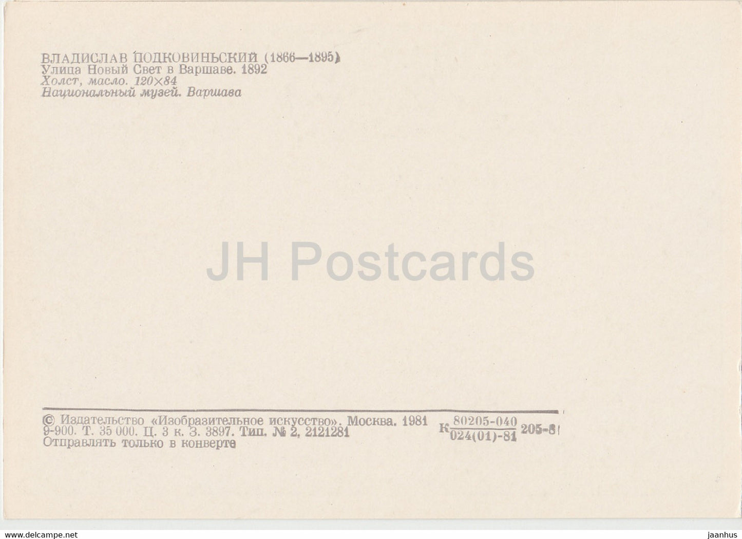 painting by Wladyslaw Podkowinski - Novyi Svet street in Warszawa - Warsaw - Polish art - 1981 - Russia USSR - unused