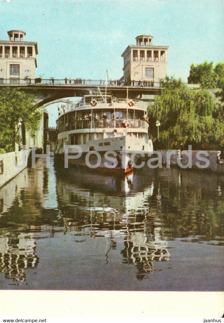 Zaporizhzhia - Dnieper Gareway - ship - 1964 - Ukraine USSR - unused - JH Postcards