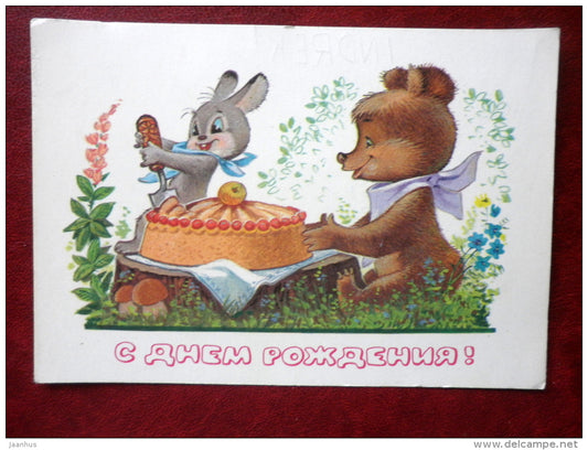 Birthday Greeting Card - by V. Zarubin - bear - hare - cake - 1980 - Russia USSR - used - JH Postcards