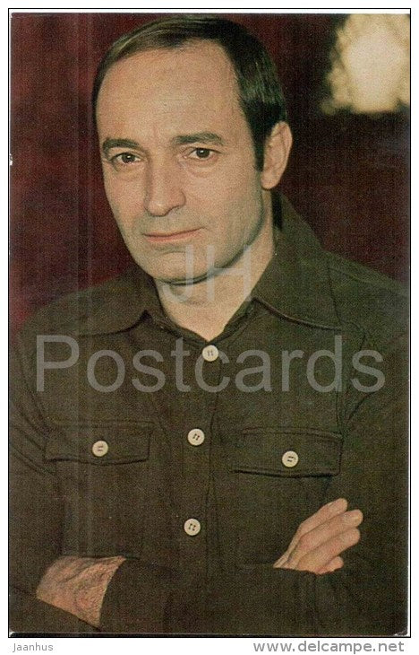 V. Gaft - Soviet Russian Movie Actor - 1982 - Russia USSR - unused - JH Postcards