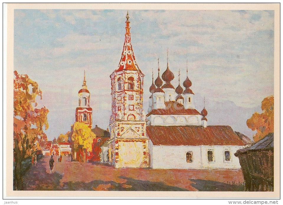 painting by N. Malakhov - Suzdal . Ensemble of Lazarus and Antipia churches - Russian art - Russia USSR - 1980 - unused - JH Postcards