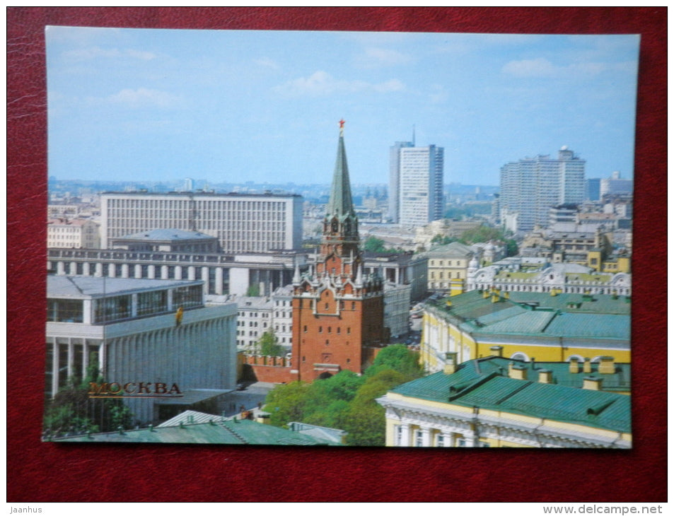 Kremlin Palace of Congresses , Troitskaya Tower - Moscow - 1985 - Russia USSR - unused - JH Postcards