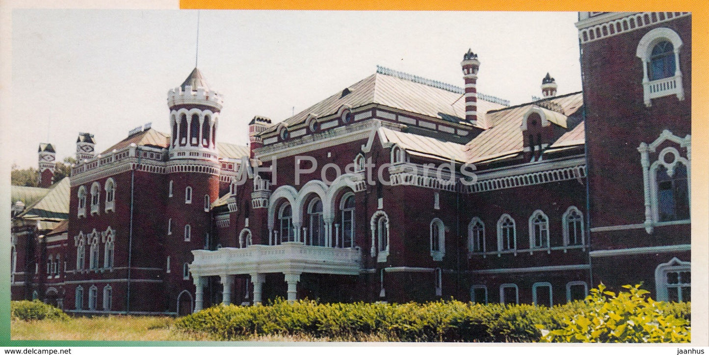 Sheremetev's Castle in Yurino - Mari El Republic - 1999 - Russia - unused - JH Postcards