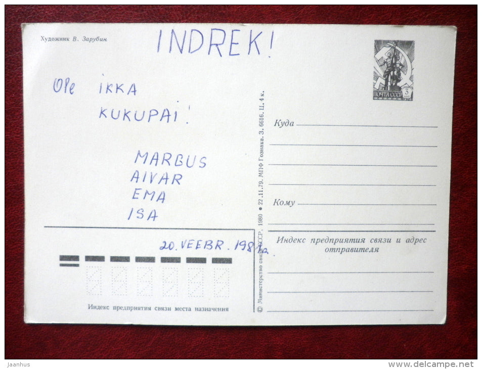 Birthday Greeting Card - by V. Zarubin - bear - hare - cake - 1980 - Russia USSR - used - JH Postcards