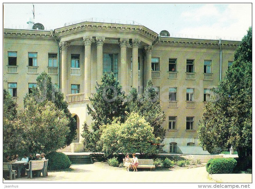 sanatorium Soviet Miner - Yessentuki - Caucasus - Russia USSR - 1984 - unused - JH Postcards