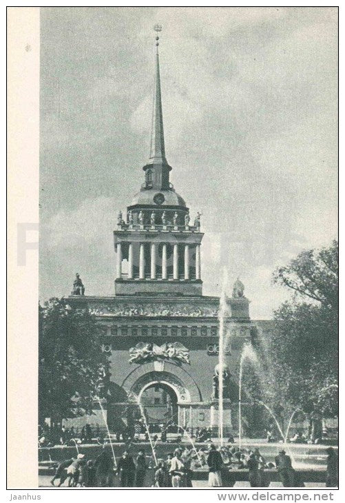 Admiralty - fountain - Leningrad - St. Petersburg - 1958 - Russia USSR - unused - JH Postcards