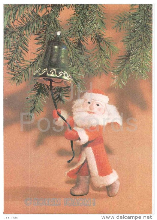 New Year Greeting Card - Ded Moroz - Santa Claus - Bell - doll - stationery - 1989 - Russia USSR - used - JH Postcards