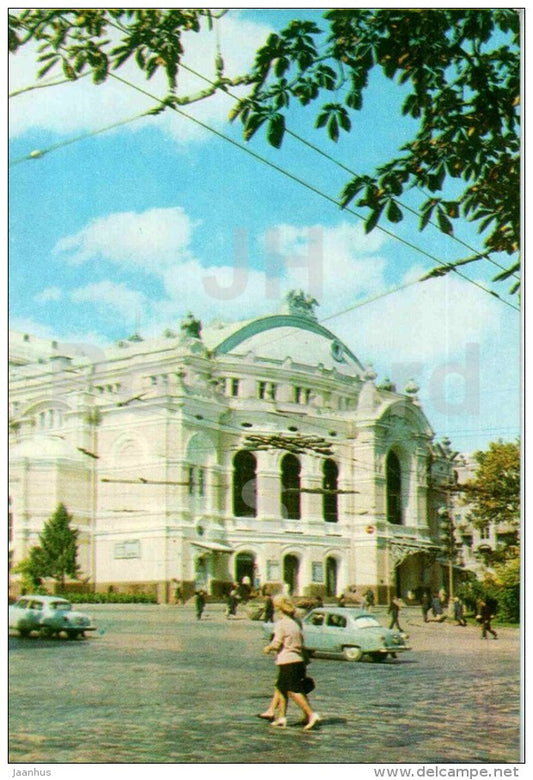 Shevchenko State Opera and Ballet Theatre - car Volga - Kiev - Kyiv - 1973 - Ukraine USSR - unused - JH Postcards