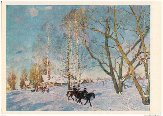 painting by K. Yuon - 1 - The March Sun , 1915 - horses - Russian art - 1980 - Russia USSR - unused - JH Postcards