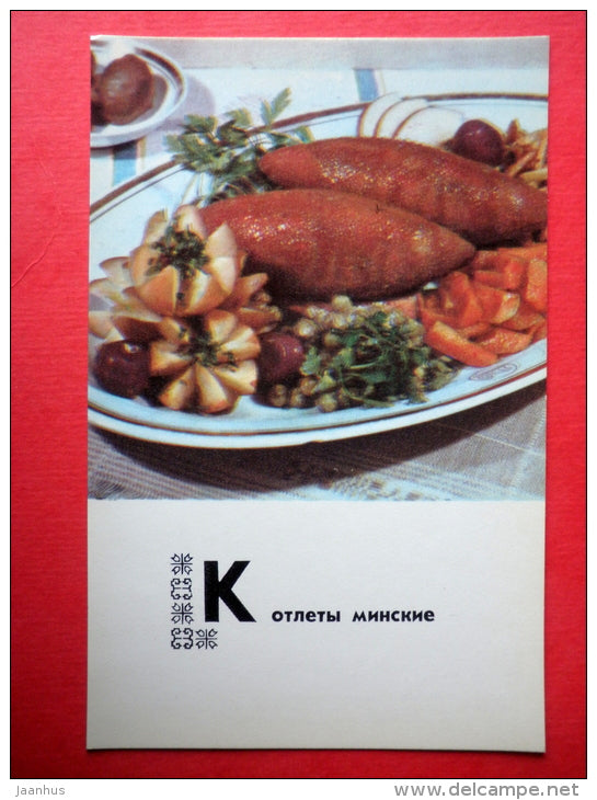 cutlets Minsk - recipes - Belarusian dishes - 1975 - Russia USSR - unused - JH Postcards