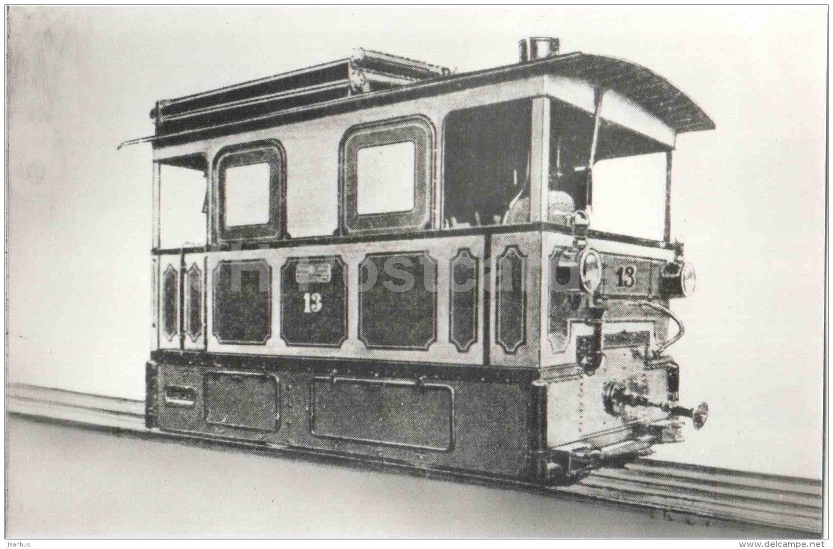 tramway locomotive - 1904 - old russian tram - 1984 - Russia USSR - unused - JH Postcards