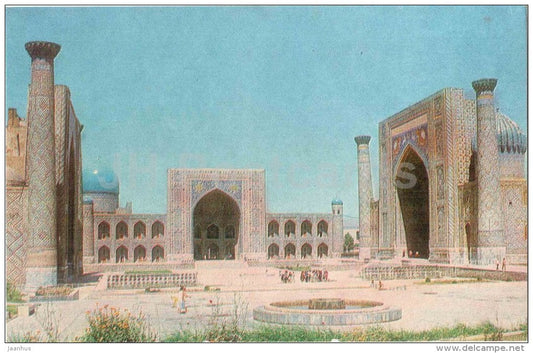 Tillya Kari Madrasa - Samarkand - 1982 - Uzbekistan USSR - unused - JH Postcards