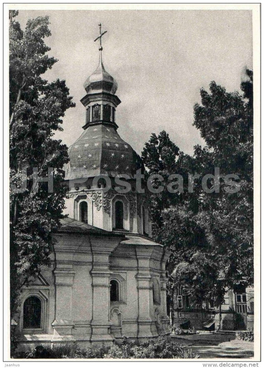 The Nikolskaya Church - Kyiv-Pechersk Reserve - 1966 - Ukraine USSR - unused - JH Postcards