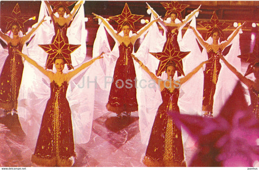 Moscow Ballet on Ice - Stars - figure skating - 1971 - Russia USSR - unused - JH Postcards
