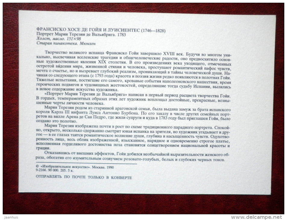 painting by Francisco Goya - Portrait of Maria Teresa de Vallabriga , 1783 - spanish art - unused - JH Postcards