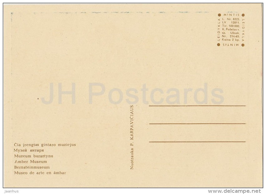 Amber Museum - 1 - Palanga - Lithuania USSR - unused - JH Postcards