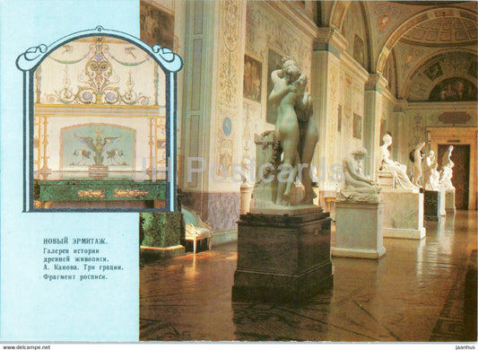 Leningrad - St Petersburg - State Hermitage - Ancient Art Gallery - postal stationery - 1989 - Russia USSR - unused - JH Postcards