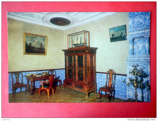 The Palace of Peter the Great I - The Summer Gardens - St. Petersburg - Leningrad - 1980 - Russia USSR - unused - JH Postcards
