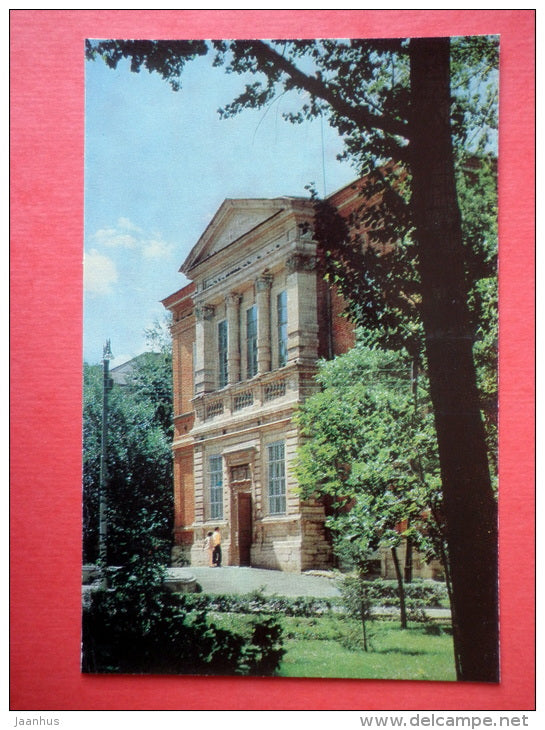 Radishchev State Art Museum - Saratov - 1972 - USSR Russia - unused - JH Postcards