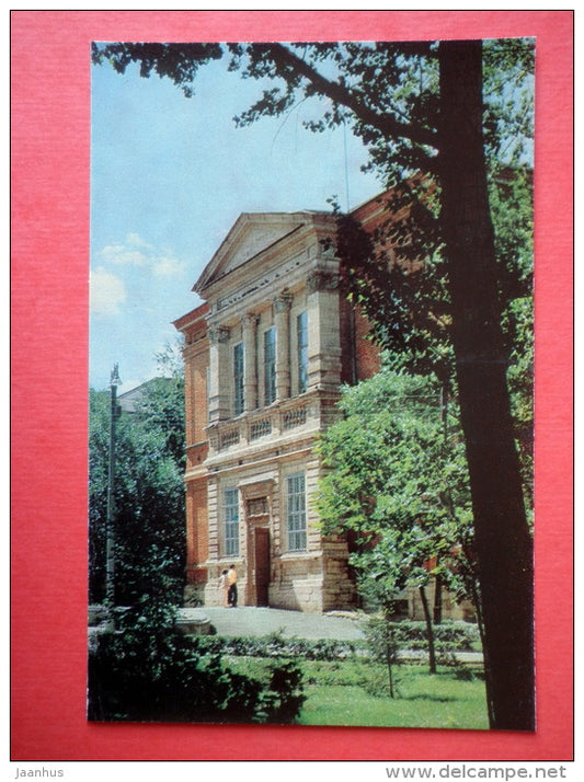 Radishchev State Art Museum - Saratov - 1972 - USSR Russia - unused - JH Postcards