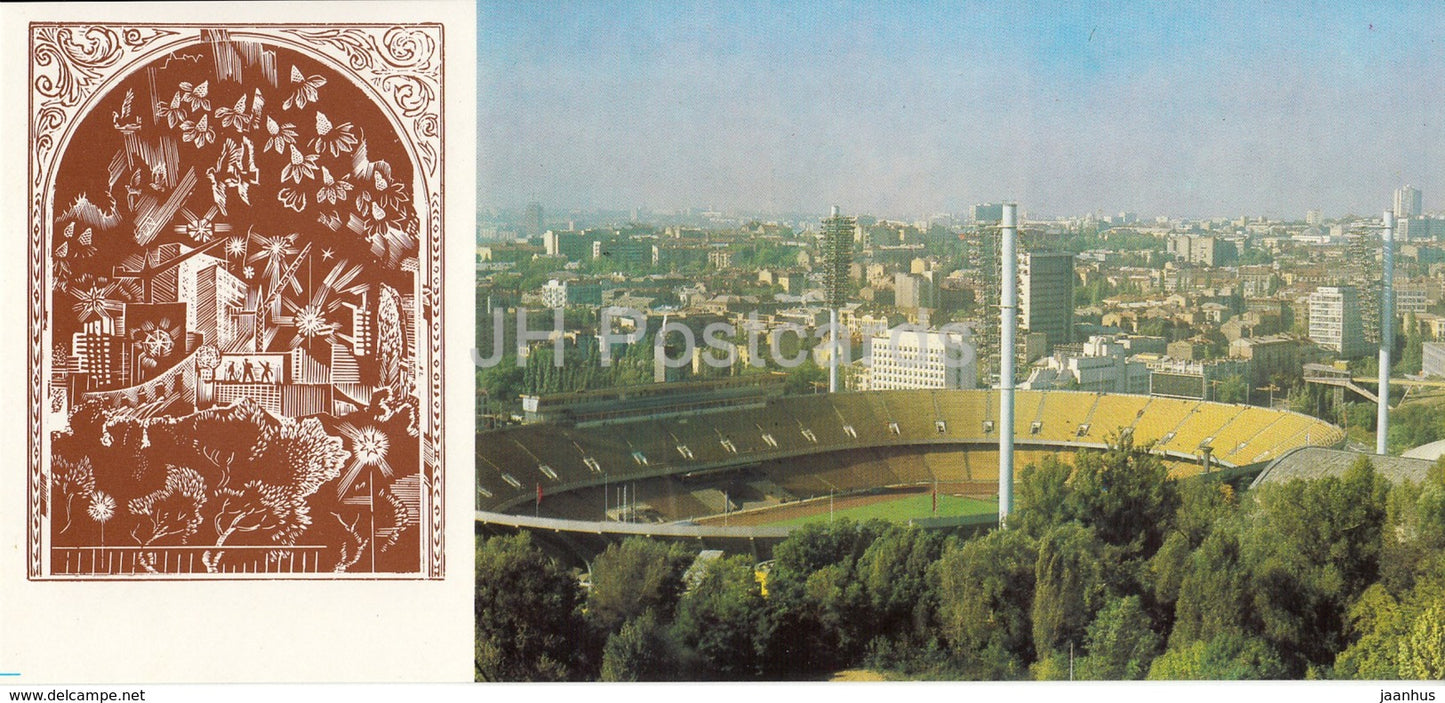 Kyiv - Kiev - Central Stadium - 1985 - Ukraine USSR - unused - JH Postcards